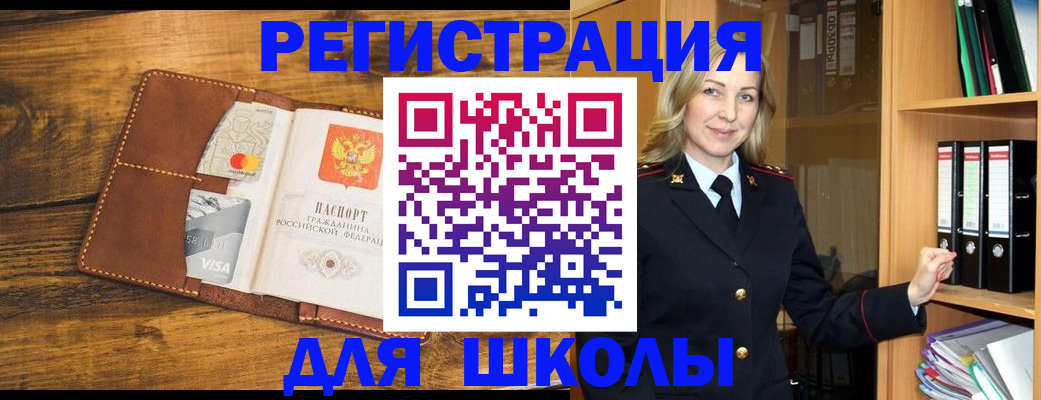 временная регистрация гарантия в Калтане